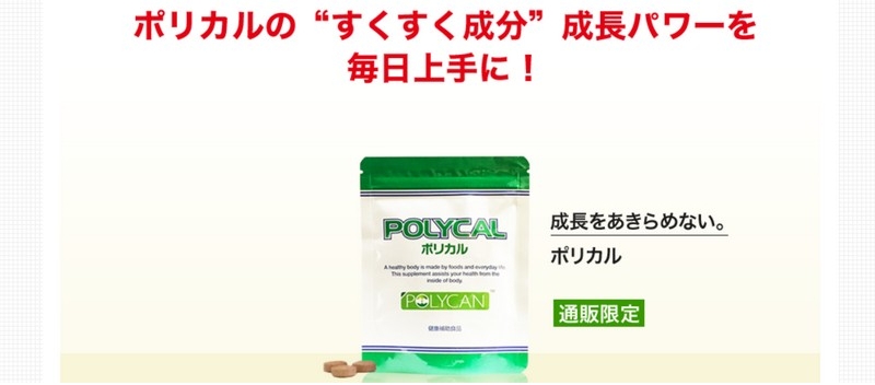 �|���J�����T�C�g